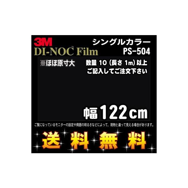 3M _CmbNtB VOJ[ PS-504^1m22cm (1mE10cmPʂ̐ؔ̔) r[Lő