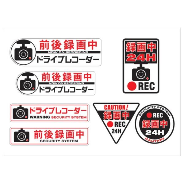 hCuR[_[ XebJ[02 DRIVE RECORDER oڎ O 24H ^撆 7Zbg fUC02