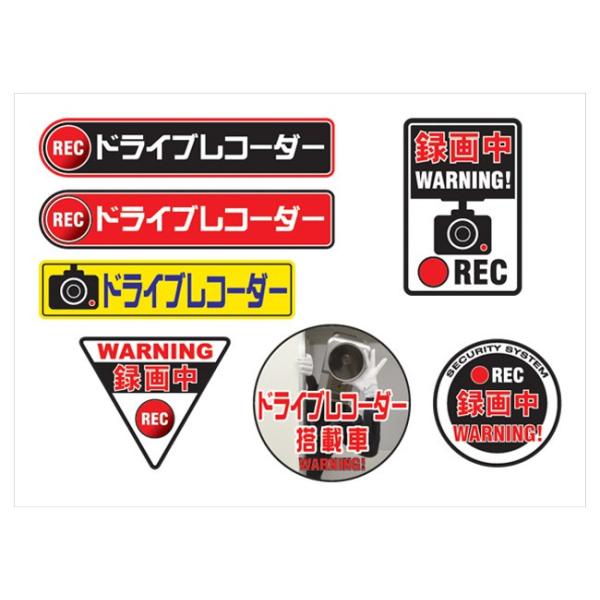 hCuR[_[ XebJ[05 DRIVE RECORDER oڎ O 24H ^撆 7Zbg fUC05