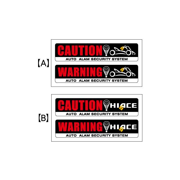 nCG[X HIACEp J[ZLeB CAUTION/WARNING XebJ[