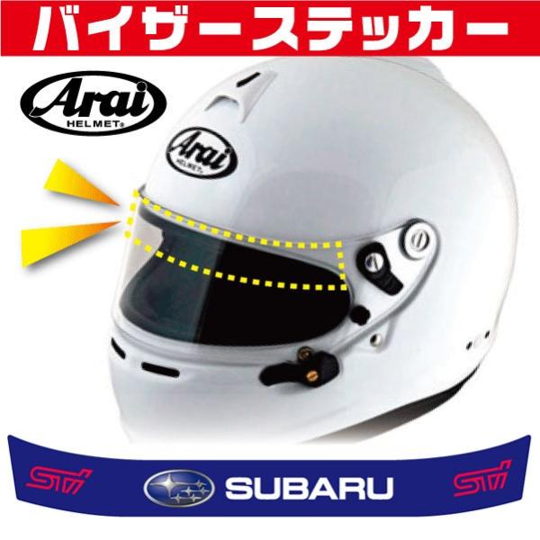wbg oCU[XebJ[ Xo SUBARU STI FfUC AC Arai GP-5EGP-5SESK-5EGP-6EGP-6SESK-6wbgΉ