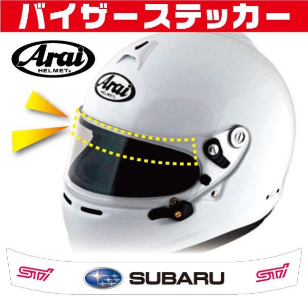 wbg oCU[XebJ[ Xo SUBARU STI FfUC AC Arai GP-5EGP-5SESK-5EGP-6EGP-6SESK-6wbgΉ