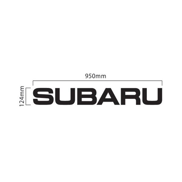 スバル SUBARU ロゴ 切抜きステッカー 950mm×124mm カッティング文字