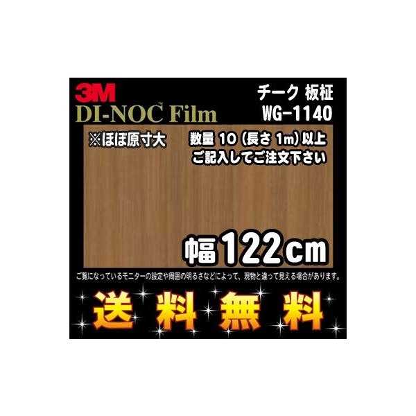 3M _CmbNtB EbhV[Y EbhOC WG-1140 `[N  1m22cm (1mE10cmPʂ̐ؔ̔) r[Lő
