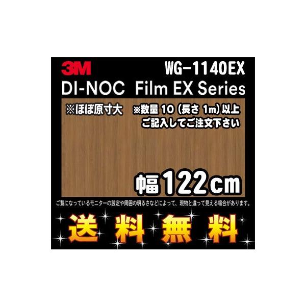 3M _CmbNtB EXV[Y WG-1140EX `[N  1m22cm (1mE10cmPʂ̐ؔ̔) r[Lő