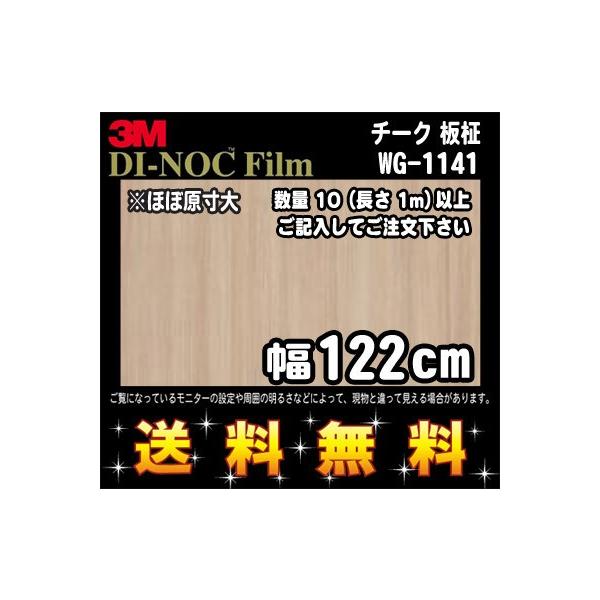 3M _CmbNtB EbhV[Y EbhOC WG-1141 `[N  1m22cm (1mE10cmPʂ̐ؔ̔) r[Lő