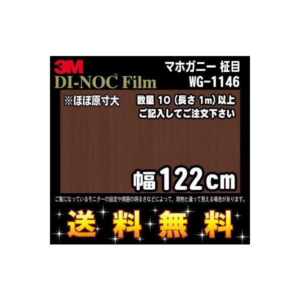3M _CmbNtB EbhV[Y EbhOC WG-1146 }zKj[  1m22cm (1mE10cmPʂ̐ؔ̔) r[Lő