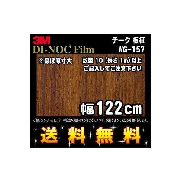 3M _CmbNtB EbhV[Y EbhOC WG-157 `[N  1m22cm (1mE10cmPʂ̐ؔ̔) r[Lő