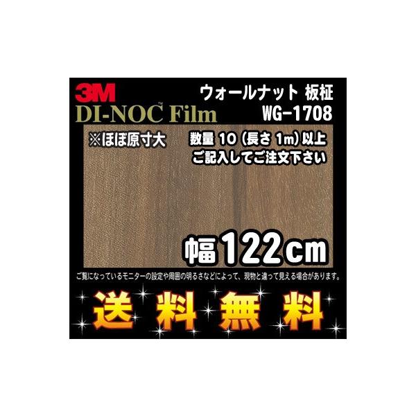 3M _CmbNtB EbhV[Y EbhOC WG-1708 EH[ibg  1m22cm (1mE10cmPʂ̐ؔ̔) r[Lő