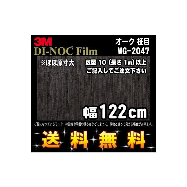3M _CmbNtB EbhV[Y EbhOC WG-2047 I[N  1m22cm (1mE10cmPʂ̐ؔ̔) r[Lő