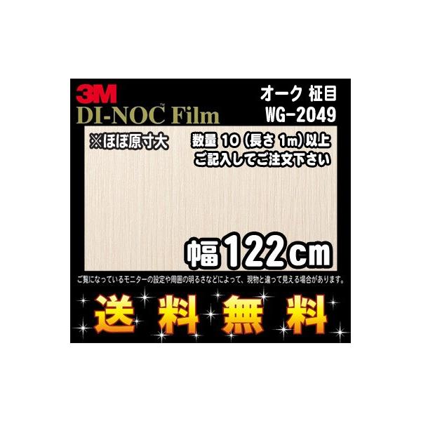 3M _CmbNtB EbhV[Y EbhOC WG-2049 I[N  1m22cm (1mE10cmPʂ̐ؔ̔) r[Lő
