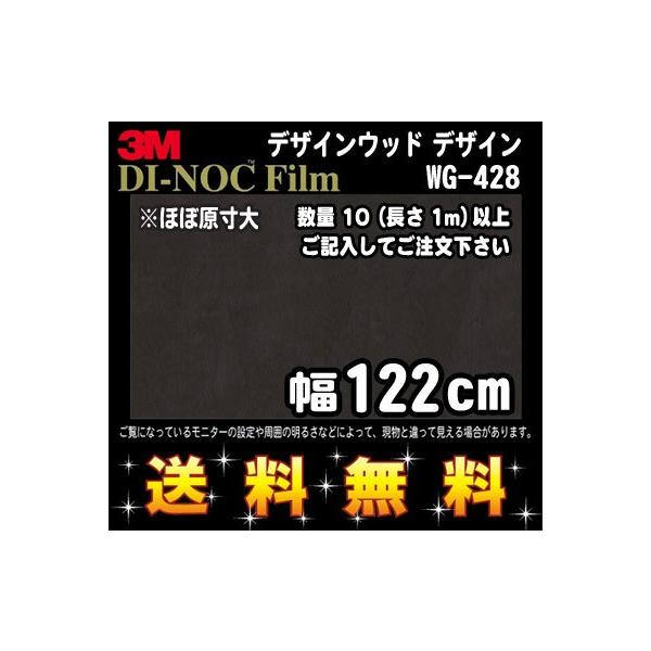 3M _CmbNtB EbhV[Y EbhOC WG-428 fUCEbh fUC 1m22cm (1mE10cmPʂ̐ؔ̔) r[Lő