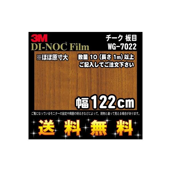 3M _CmbNtB EbhV[Y EbhOC WG-7022 `[N  1m22cm (1mE10cmPʂ̐ؔ̔) r[Lő