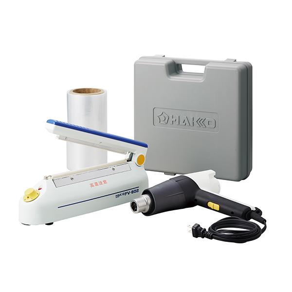 白光(HAKKO) シュリンクメイト FV841-81 シュリンク包装用セット