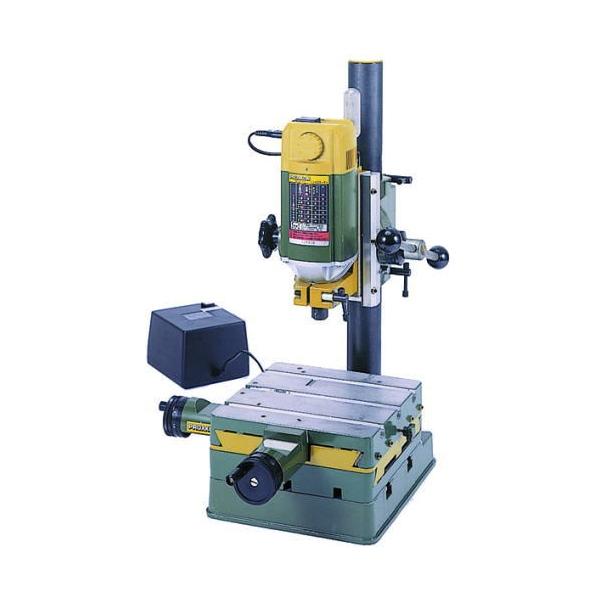 PROXXON フライスマシン マシンバイス付き