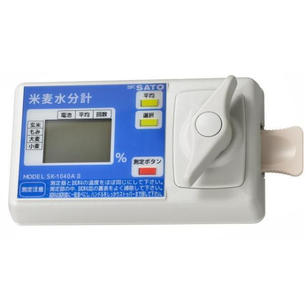 imaginet-de_sato-sk1040a