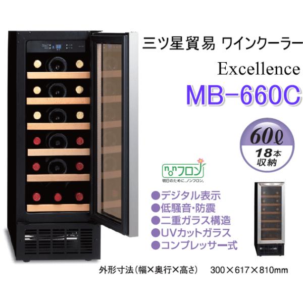 imaginet-de_wine-mb660c