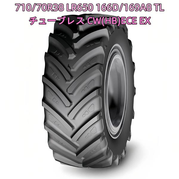 トラクタータイヤ 710/70R38 チューブレス LR650 166/169 D/A8 TL 1本 LINGLONG