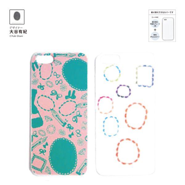 Iphone用ケース Iphonese Iphone5s Iphone5 アイフォンse アイフォン5s ケース スマホケース 着せ替え 大谷有紀 Race Waltz Peach おしゃれ かわいい セール 115 0137 Iphoneケース買うならイマイ屋 通販 Yahoo ショッピング