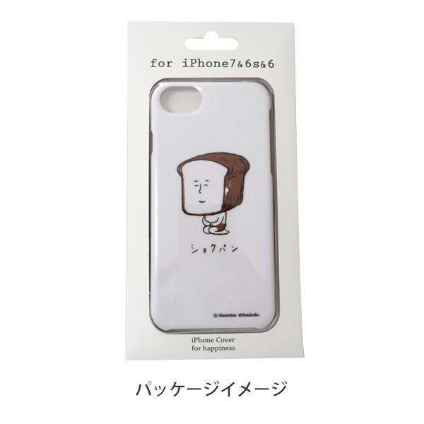 Iphonese 第2世代 Iphone8 Iphone7 Iphone6s Iphone6 ケース Kobap コバピー フランスパン かわいい 人気 ハードケース イラストレーター スマホケース Buyee Servicio De Proxy Japones Buyee Compra En Japon