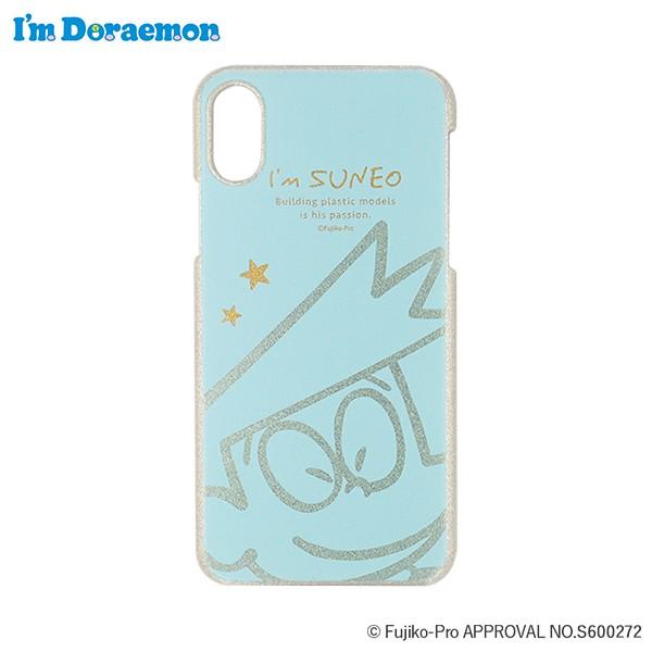 Iphone用ケース ドラえもん Iphonexs Iphonex ケース ゴールドラメケース I M Doraemon スネ夫 Dr S0012 Gr グリーン スマホケース おしゃれ かわいい 1 61 Iphoneケース買うならイマイ屋 通販 Yahoo ショッピング