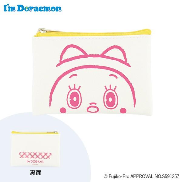 ポーチ ドラえもん キャラクター グッズ 小物入れ 小銭入れ I M Doraemon ドラミちゃん Dr G0001 Pk ピンク 雑貨 おしゃれ かわいい 1 2116 Iphoneケース買うならイマイ屋 通販 Yahoo ショッピング