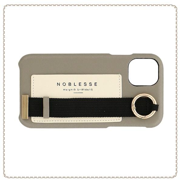 Iphone用ケース Iphone11 Iphonexr ケース スマホケース カード収納 リング付き カバーケース Noblesse 貴族 Sccr001 Kh カーキ おしゃれ かわいい 1 2711 Iphoneケース買うならイマイ屋 通販 Yahoo ショッピング