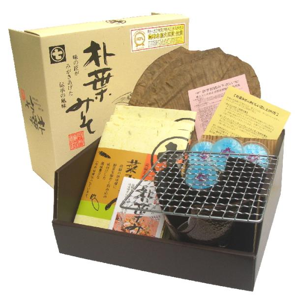 刻み野菜入り味付け味噌の『菜みそ』3個と卓上コンロ、コンロ台、網、固形燃料6個全形朴葉6枚入りのセットです。ご家庭でお気軽に飛騨の空気を味わえます