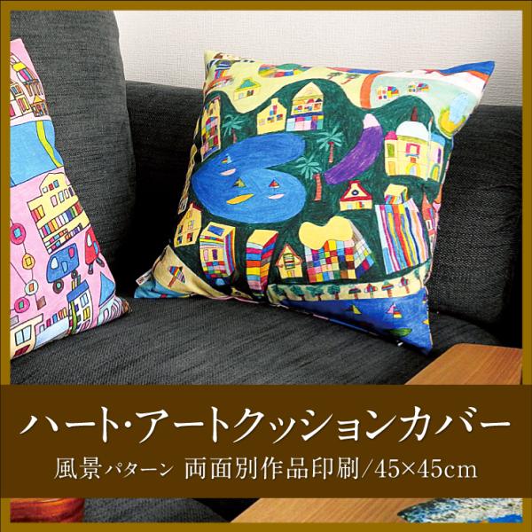 184) ハンドメイド クッションカバー  ⭐︎ロンドンシーン 184) ハンドメイド クッションカバー ⭐︎ロンドンシーン 184