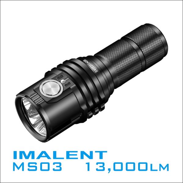 懐中電灯 強力 IMALENT MS03 : IMALENT JAPAN - 通販 - Yahoo