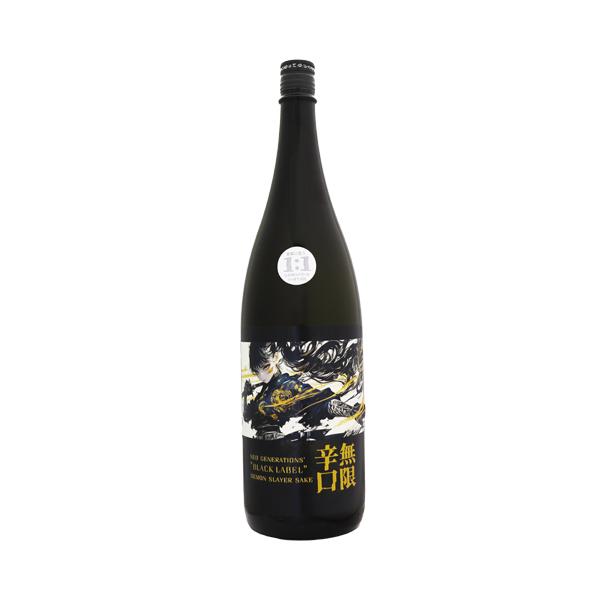 天吹 新・無限辛口 BLACK LABEL 超辛口純米酒 1800ml あまぶき