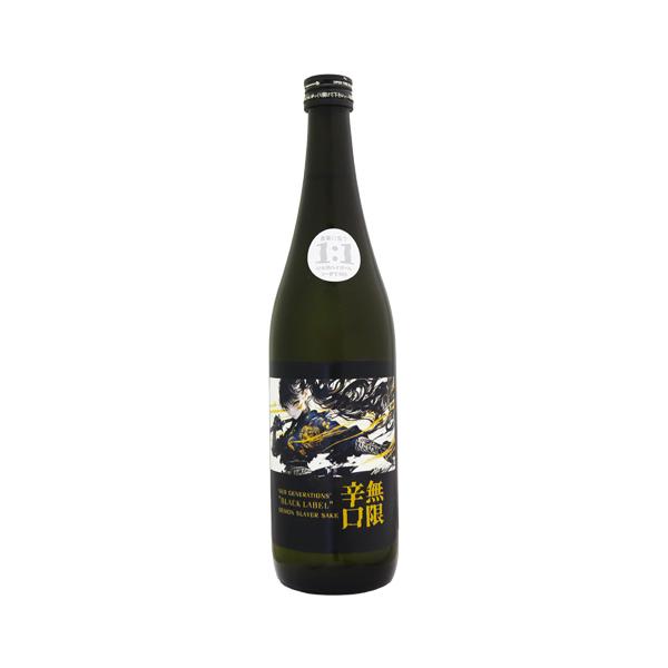 天吹 新・無限辛口 BLACK LABEL 超辛口純米酒 720ml あまぶき ブラック