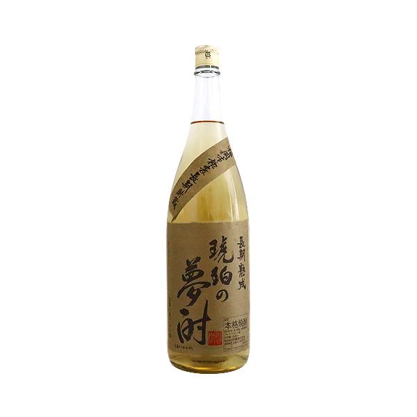 麦焼酎｜ 福岡本格麦長期貯蔵 長期熟成 琥珀の夢酎 25度 1800ml こはく