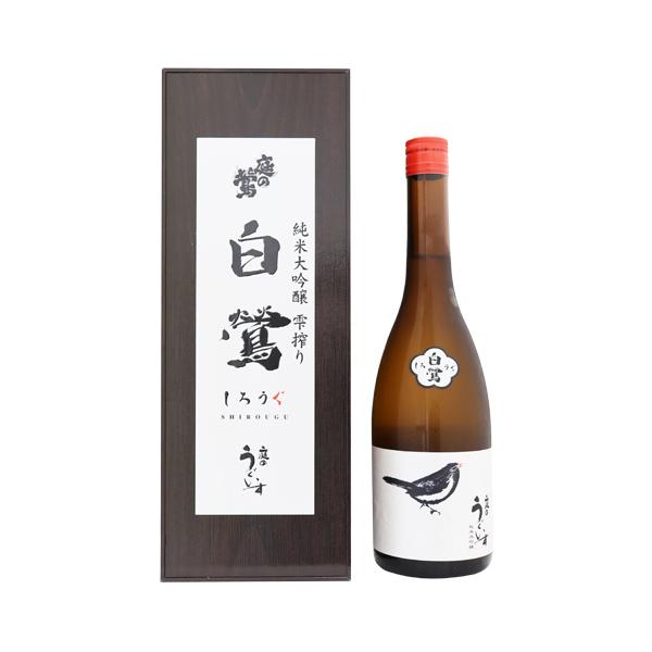 庭のうぐいす 純米大吟醸 白鶯 しろうぐ 720ml 化粧箱入り 山口酒造場