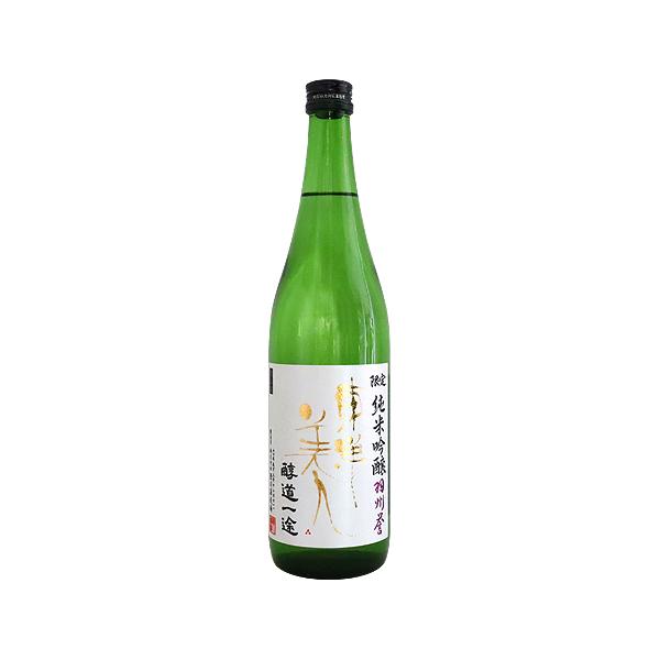 予約期間10/16〜10/22 出荷10/23〜｜ 東洋美人 限定純米吟醸 醇道一途 羽州誉 720ml とうようびじん じゅんどういちず 澄川酒造場