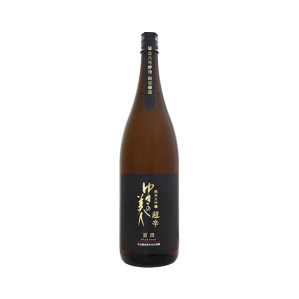 黒龍,ゆきの美人等 純大吟〜純米 1800ml✖6本 ゆきの美人 純米大吟醸 百田 6号酵母 超辛 1800ml ひゃくでん 秋田醸造