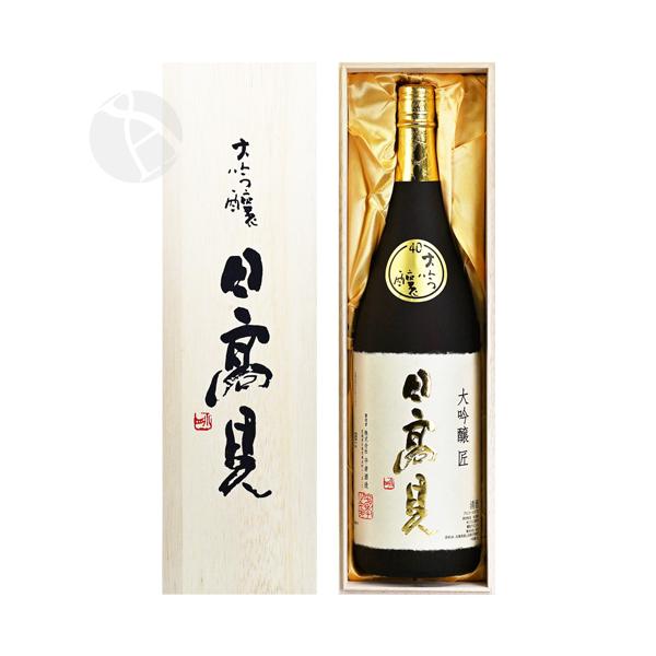 imanaka-sakeshop_208023