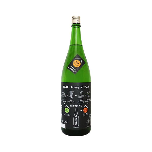日高見 純米 秋あがり 1800ml ひたかみ 平孝酒造 敬老の日