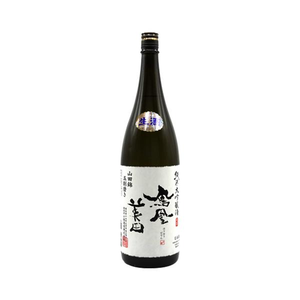 鳳凰美田 純米大吟醸酒 山田錦 五割磨き 生酒 1800ml ほうおうびでん 小林酒造 お中元ギフト