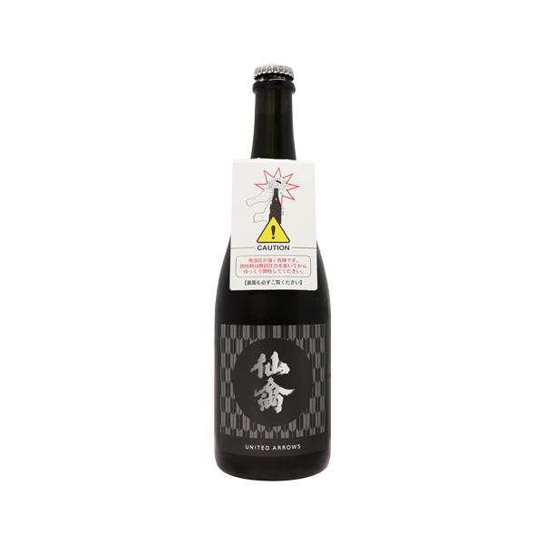 盃　猪口　仙禽　センキン　記念杯　染付　訳あり　ニュウ　江戸 クール便配送｜ 仙禽 UA 江戸発泡 五年熟成 天然瓶内二次発酵 75