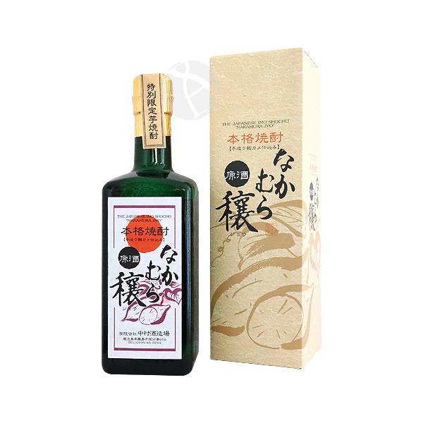 芋焼酎｜ 手造り甕仕込み なかむら 穣 原酒 720ml 化粧箱入り じょう 中村酒造場 敬老の日
