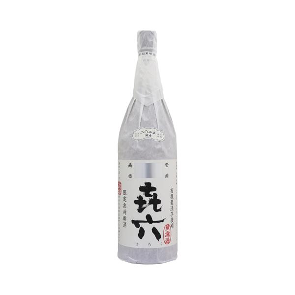 芋焼酎｜ きろく 無濾過 2025 1800ml 黒木本店 : IMANAKA SAKESHOP