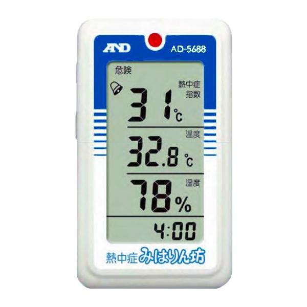 WBGT計 A&D 携帯型熱中症指数モニター 暑さ指数AD-5688