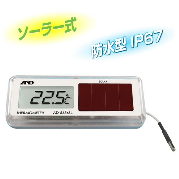 冷蔵庫温度計 冷凍庫温度計 防水 ソーラー 外部センサー 温度計 AD-5656SL 〒郵送可¥320 :AD5656:いま何度 - 通販 - Yahoo!ショッピング 冷蔵庫温度計 冷凍庫温度計 防水 ソーラー 外部センサー 温度計 AD-5656SL 〒郵送可¥320 :AD5656:いま何度 - 通販 - Yahoo!ショッピング
