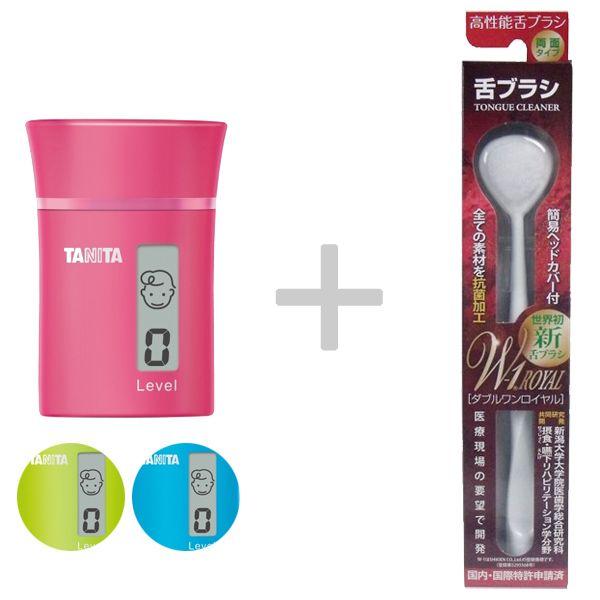 タニタ口臭チェッカーhc 150mと舌ブラシ ダブルワンロイヤル セット 郵送可 3 Buyee Buyee 提供一站式最全面最专业现地yahoo Japan拍卖代bid代拍代购服务 Bot Online