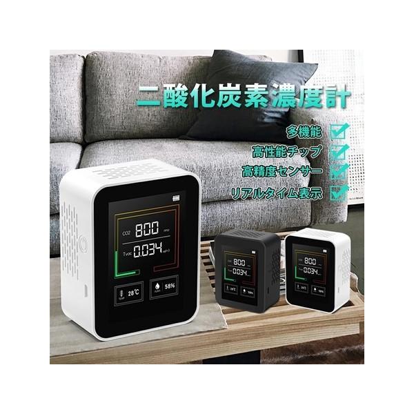 ユアチェッカー 二酸化炭素濃度計  co2二酸化炭素チェッカー 室温計 湿度 YourChecker ユアチェッカー 二酸化炭素濃度計 3-in-1 co2二酸化