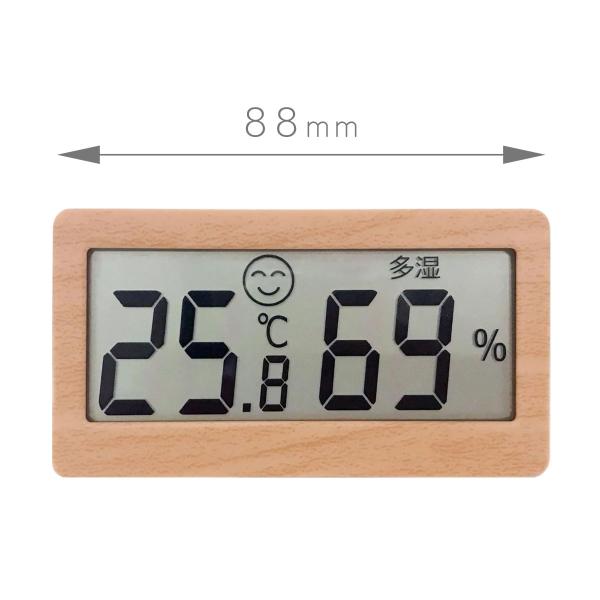 デジタル温湿度計 国内検査合格品 小型 温度湿度計 CR-2300J クレセル 顔マーク