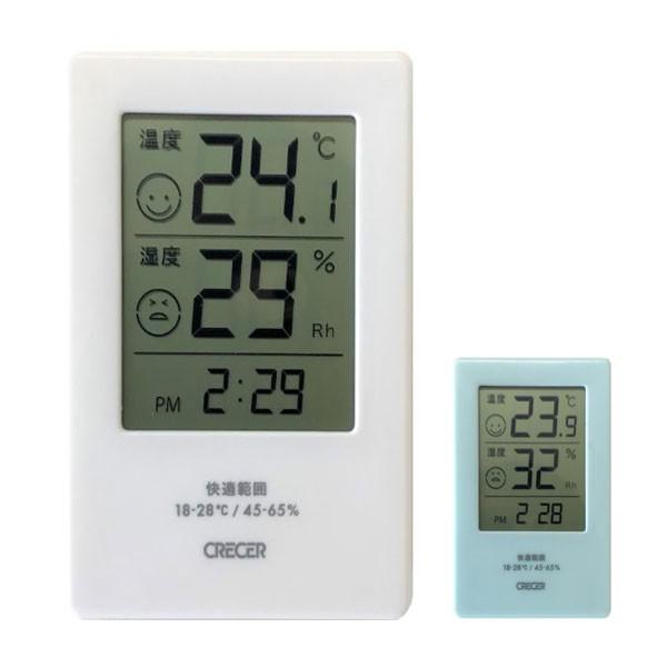 温湿度計 デジタル 温度湿度計 小型 クレセル CR-2600