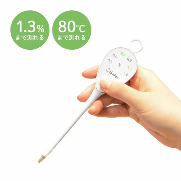 塩分計 しおぴかるん デジタル EN-907 ドリテック 1.3％ 塩分濃度 LED 点灯