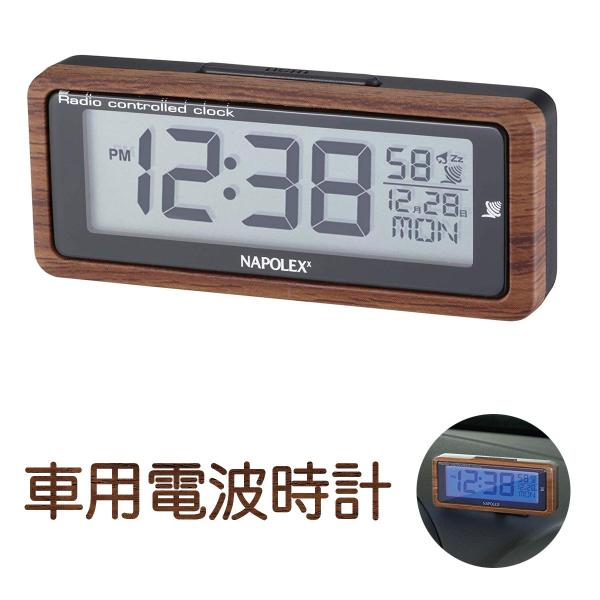 カー用品 車載用時計の人気商品 通販 価格比較 価格 Com